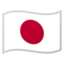 Japanese
