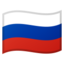 Russian