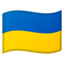 Ukrainian
